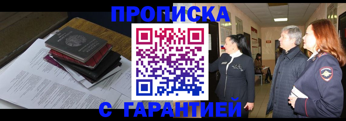 форма 3 в Пласте