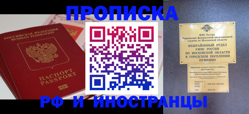 форма 3 в Пласте